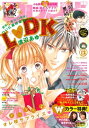 別冊フレンド 2016年12月号[2016年11月11日発売]【電子書籍】[ マキノ ]