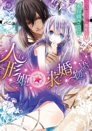 ͷɱầʪŻҽҡ[ ëԤ ]