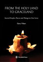 From The Holy Land To Graceland Sacred People, Places and Things In Our Lives【電子書籍】 Gary Vikan