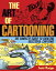 The Art of Cartooning