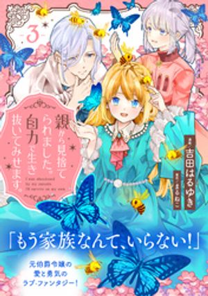 ŷKoboŻҽҥȥ㤨ֿƤ鸫ΤƤޤϤȴƤߤޤʬǡ3ˡŻҽҡ[ ޤͤ ]פβǤʤ209ߤˤʤޤ