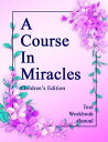 A Course in Miracles, Children 039 s Edition Truth made simple for young minds.【電子書籍】 Rev. Devan Jesse Byrne