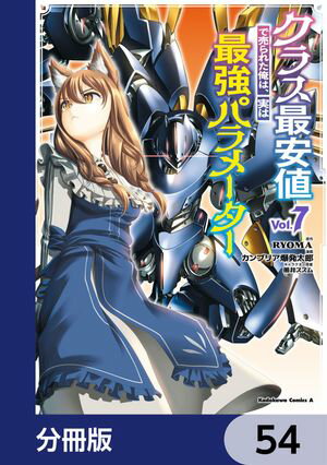 饹ǰͤ줿ϡ¤ϺǶѥ᡼ʬǡۡ54Żҽҡ[ RYOMA ]