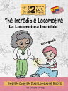 ŷKoboŻҽҥȥ㤨The Incredible Locomotive: English Spanish Dual Language Books for Kids 2 Amigos and a Jar of Fireflies, #2Żҽҡ[ Evelyn Irving ]פβǤʤ350ߤˤʤޤ