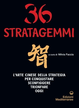 36 stratagemmi