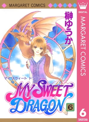 MY SWEET DRAGON 6