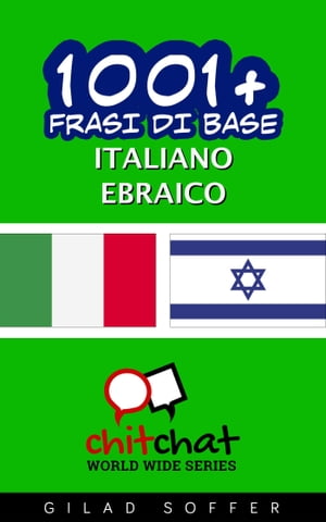 1001+ Frasi di Base Italiano - Ebraico