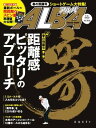 【電子書籍なら、スマホ・パソコンの無料アプリで今すぐ読める!】