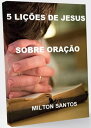 ŷKoboŻҽҥȥ㤨As 5 Li??es de Jesus Sobre a Ora??oŻҽҡ[ Milton Santos ]פβǤʤ92ߤˤʤޤ