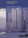 ＜p＞The relationship between government and business has become a central issue in East Asia since the financial crisis of 1997. As the Asian economies try to advance the reform process, recent scandals involving corruption and cronyism have demonstrated the ongoing significance of the issue. This edited book features a range of distinguished international specialists and explores the interaction between politics and business across the region. Detailed case-studies focus on Japan, China, South Korea, Malaysia, Thailand, Singapore and Indonesia. This is the first comprehensive introduction to government-business relations in the region and makes a significant contribution to our understanding of the problems faced by the Asian economies.＜/p＞画面が切り替わりますので、しばらくお待ち下さい。 ※ご購入は、楽天kobo商品ページからお願いします。※切り替わらない場合は、こちら をクリックして下さい。 ※このページからは注文できません。