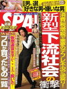【電子書籍なら、スマホ・パソコンの無料アプリで今すぐ読める!】