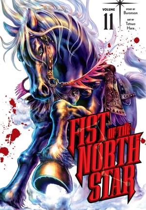 Fist of the North Star, Vol. 11