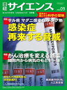 【電子書籍なら、スマホ・パソコンの無料アプリで今すぐ読める!】