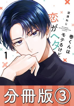 ŷKoboŻҽҥȥ㤨ִϥƤ뤱إʬǡ3Żҽҡ[ ߷ͤ ]פβǤʤ110ߤˤʤޤ