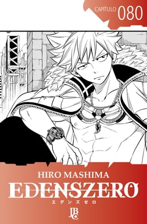 Edens Zero Cap tulo 080【電子書籍】 Hiro Mashima