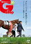 週刊Gallop(ギャロップ) 2024年6月9日号【電子書籍】 800円