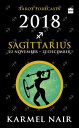 ＜p＞＜em＞Tarot Forecasts 2018:＜/em＞ ＜em＞Sagittarius＜/em＞ helps unravel your future with the help of tarot cards. Know what's in store for you through the medium of Tarot, which foretells your destiny in love, health, wealth and career. Resolve the uncertainties of life by using the book as a guideline and harness your spiritual power by following the instructions laid out herein to be mindful. After all, a mindful present will lead to a happy future.＜/p＞画面が切り替わりますので、しばらくお待ち下さい。 ※ご購入は、楽天kobo商品ページからお願いします。※切り替わらない場合は、こちら をクリックして下さい。 ※このページからは注文できません。