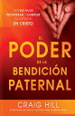 El Poder de la Bendici n Paternal Vea sus hijos prosperar y cumplir su destino en Cristo【電子書籍】 Craig Hill