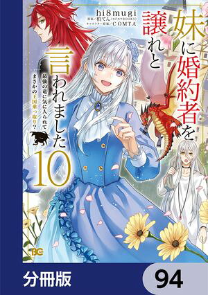 ˺ԤȸޤǶε˵Ƥޤβüꡩʬǡۡ94Żҽҡ[ hi8mugi ]