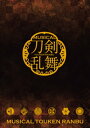 ミュージカル『刀剣乱舞』 〜三百年の子守唄〜(2019年公演) パンフレット【電子版】【電子書籍】