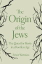 ŷKoboŻҽҥȥ㤨The Origin of the Jews The Quest for Roots in a Rootless AgeŻҽҡ[ Steven Weitzman ]פβǤʤ2,880ߤˤʤޤ