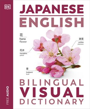 Japanese English Bilingual Visual Dictionary【電子書籍】 DK