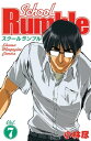 School Rumble（7）【電子書籍】 小林尽