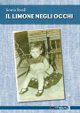 Il limone negli occhi【電子書籍】 Sonia Reali