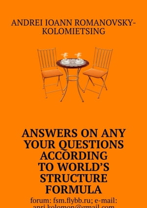 Answers on Any Your Questions According to World’s Structure Formula