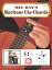 Baritone Uke Chords