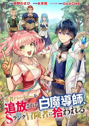 ͦԥѡƥ줿ƳաSԤ˽ Ƴդʳʥߥå ʬ  21Żҽҡ[ ̺蘆 ]