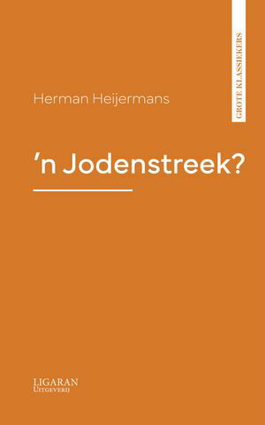 n Jodenstreek?【電子書籍】[ Herman Heijermans ]