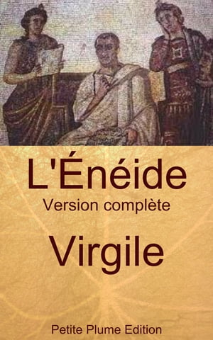 L’Énéide (Version complète les 12 tomes)