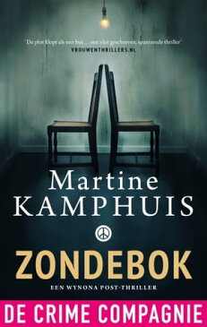 Zondebok【電子書籍】[ Martine Kamphuis ]