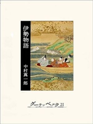 作者不詳