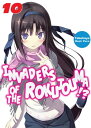 Invaders of the Rokujouma Volume 10【電子書籍】 Takehaya