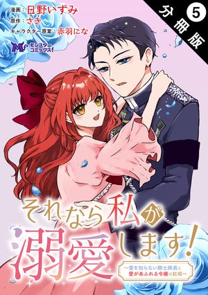 日野いずみ