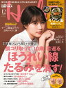 【電子書籍なら、スマホ・パソコンの無料アプリで今すぐ読める!】