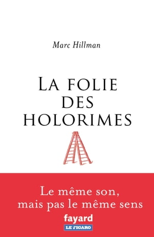 La folie des Holorimes【電子書籍】[ Marc Hillman ]