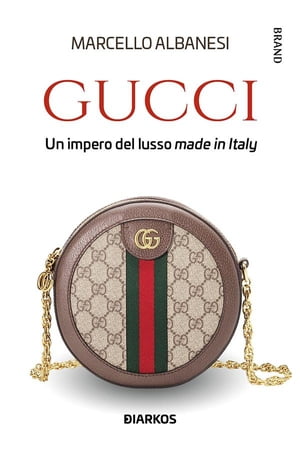 Gucci Un impero del lusso made in Italy【電子