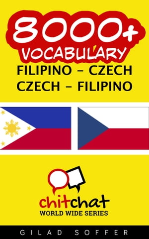 8000+ Vocabulary Filipino - Czech【電子書籍】[ Gilad Soffer ]