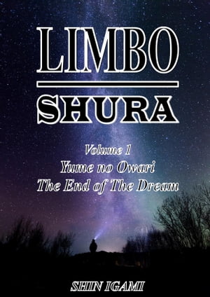 LIMBO: SHURA