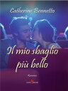 Il mio sbaglio pi bello【電子書籍】 Catherine Bennetto