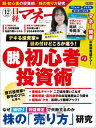 【電子書籍なら、スマホ・パソコンの無料アプリで今すぐ読める!】