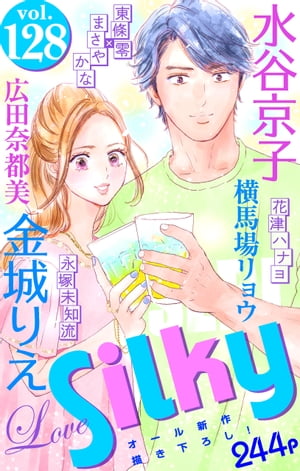 Love Silky Vol.128