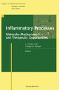 ＜p＞In November 1998 many of the key leaders of new drug discovery for inflammatory diseases gathered at Hershey, Pennsylvania for the 9th International Conference of the Inflammation Research Association. The Conference was held over a five day period and provided a stimulating environment for the open exchange of important advances in basic inflammation research as well as new drug discovery and development. This book encompasses some of the highlights of several presentations made at the Conference. It contains some of the latest and important developments in the field of inflammation research. Topics include the status of eotaxin and chemokines in asthma and allergy, signal transduction and regulation of diverse mediators such as the JNK group of MAP kinases, TNF and IL-1 signaling of NF-kB as well as regulators of AP-1, macrophage metalloproteinases, lymphotoxin and further insights into the role of MCP-1 in disease. Also discussed are drug targets in rheumatoid and osteoarthritis, fibrotic diseases,...＜/p＞画面が切り替わりますので、しばらくお待ち下さい。 ※ご購入は、楽天kobo商品ページからお願いします。※切り替わらない場合は、こちら をクリックして下さい。 ※このページからは注文できません。