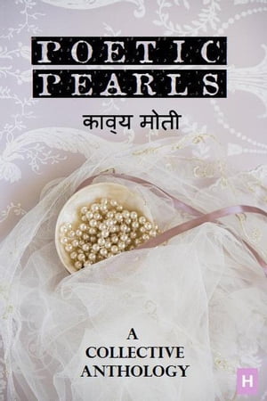 Poetic Pearls 1Żҽҡ[ prachi gupta ]