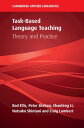 Task-Based Language Teaching Theory and Practice【電子書籍】 Rod Ellis