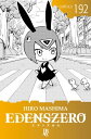 Edens Zero Cap?tulo 192【電子書籍】[ Hiro Mashima ]