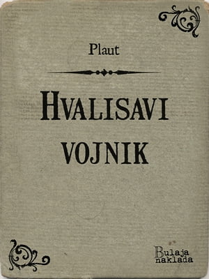 Hvalisavi vojnik